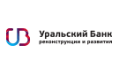 Банк Уральский Банк Реконструкции и Развития в Мысхако