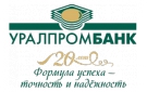 Банк Уралпромбанк в Мысхако