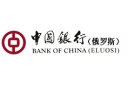 Банк Банк Китая (Элос) в Мысхако